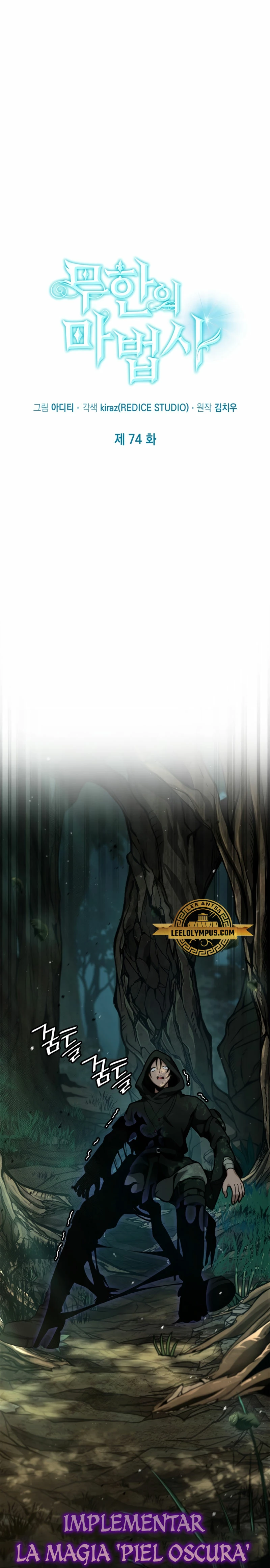 Read Infinite Mage ES Manga Online