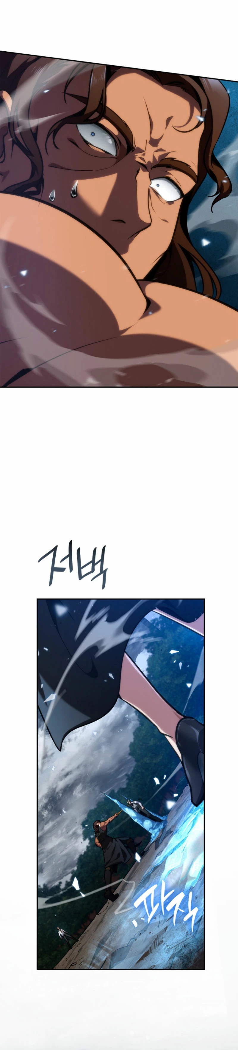 Read Infinite Mage ES Manga Online