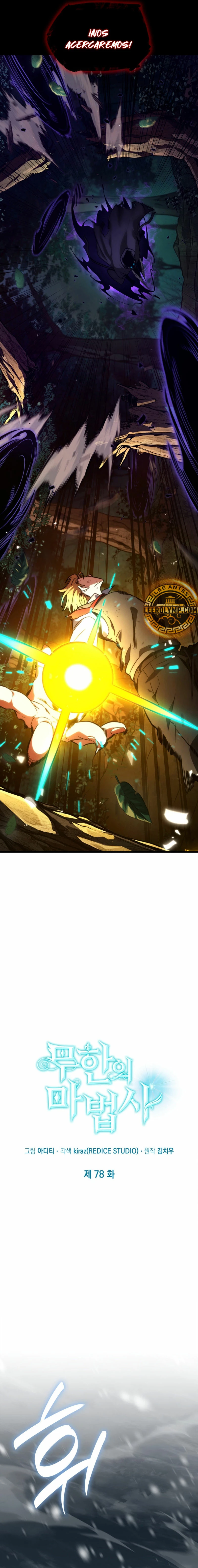 Read Infinite Mage ES Manga Online