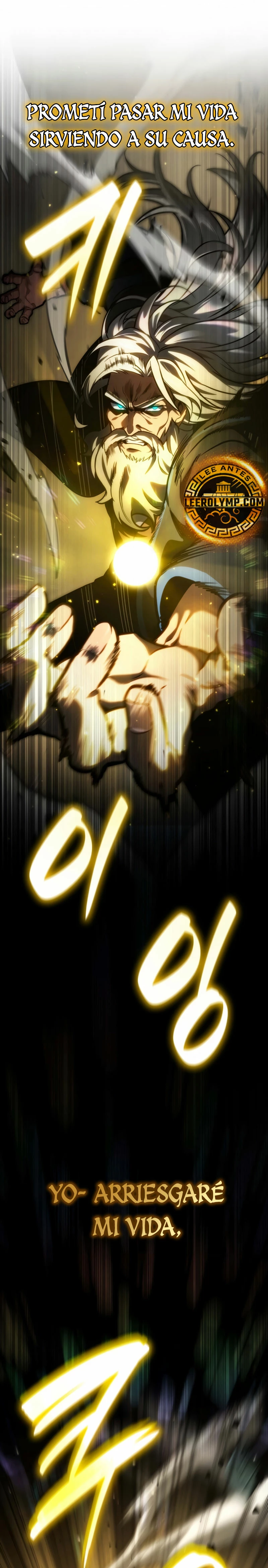 Read Infinite Mage ES Manga Online