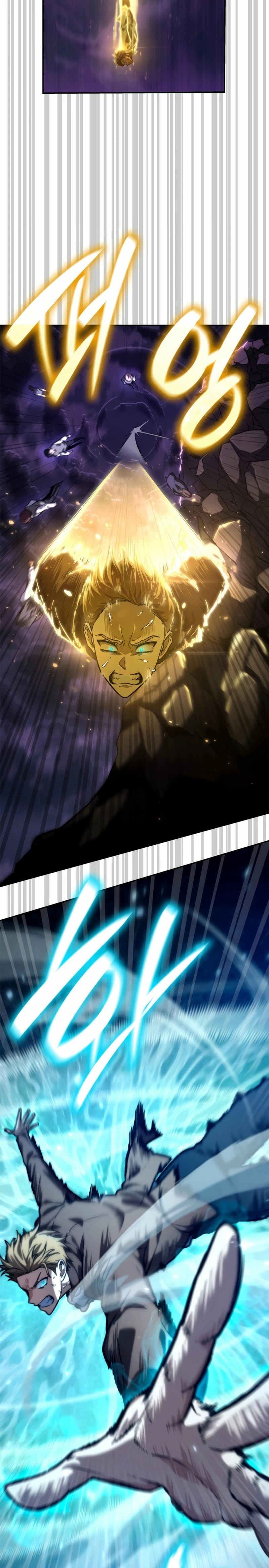 Read Infinite Mage ES Manga Online