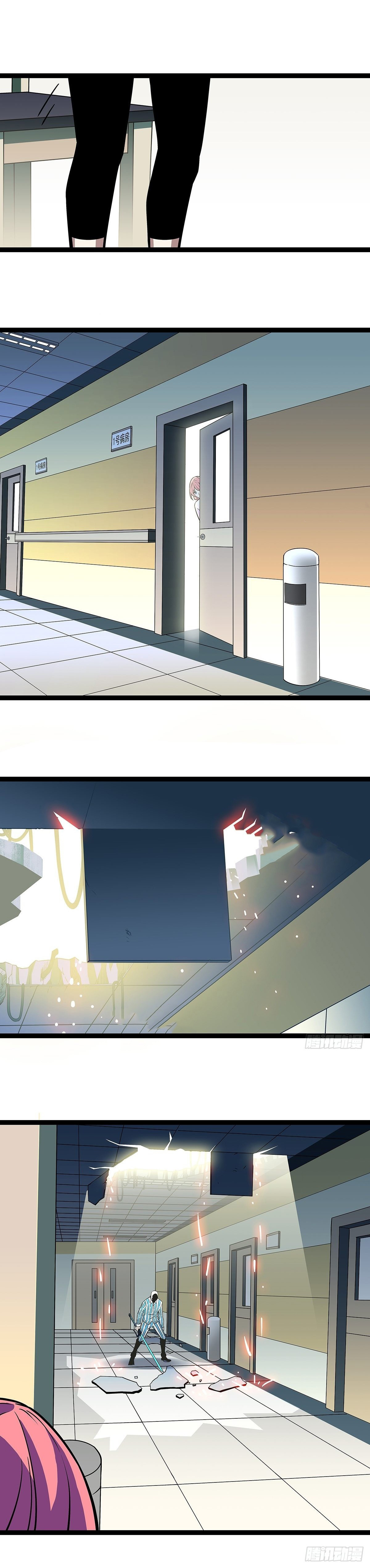 Read It All Starts with Playing Game Seriously ES Manga Online