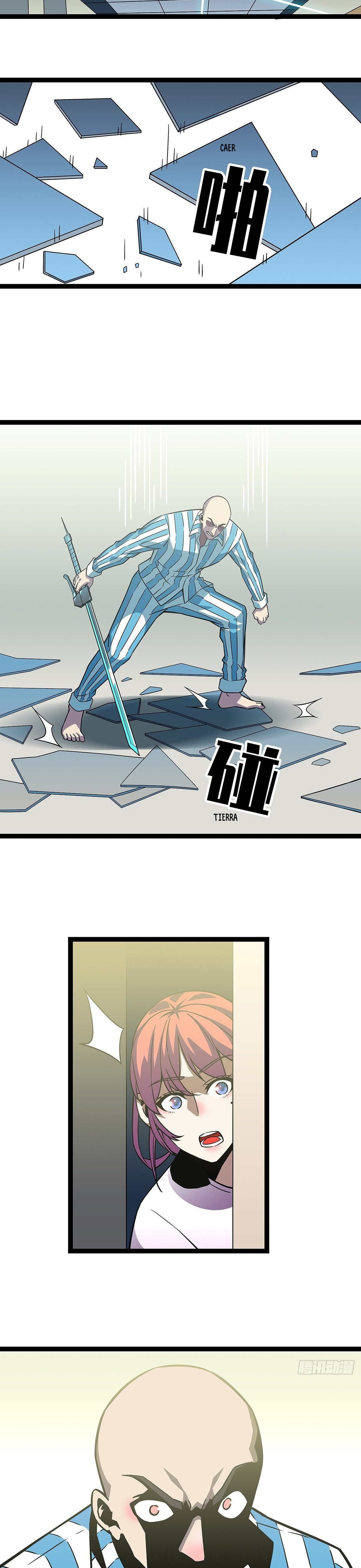 Read It All Starts with Playing Game Seriously ES Manga Online