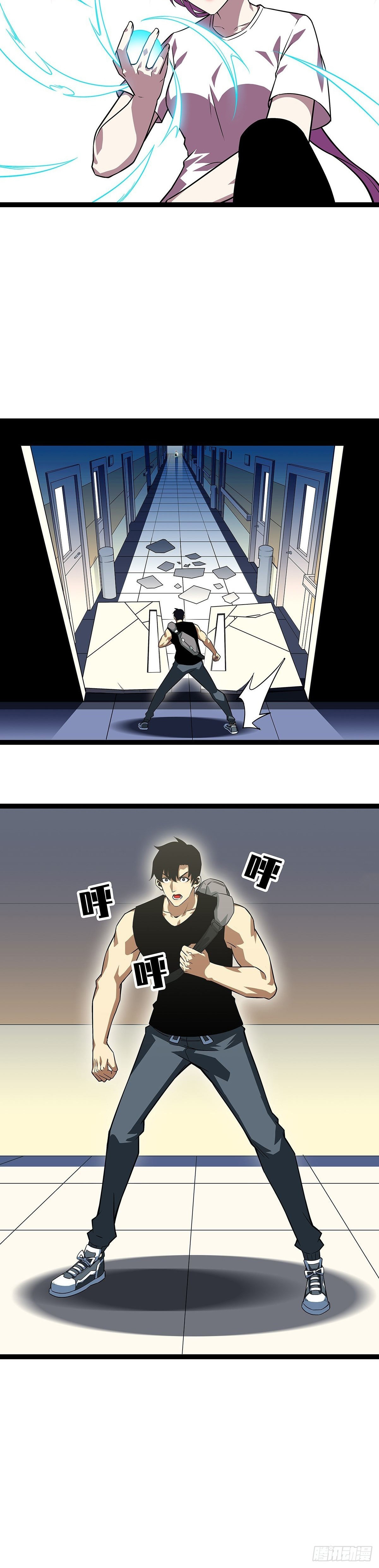 Read It All Starts with Playing Game Seriously ES Manga Online