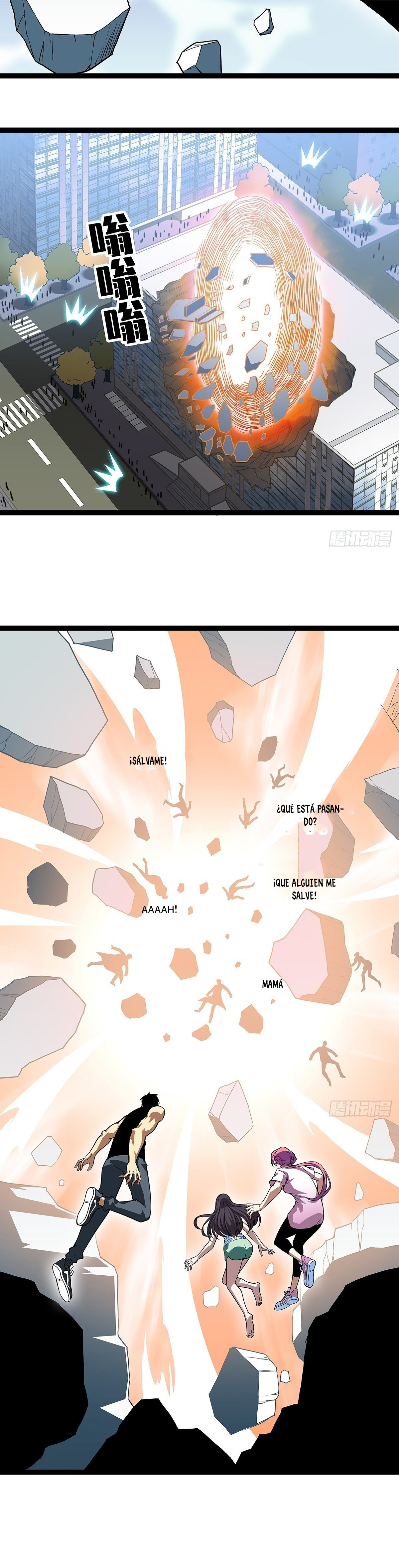 Read It All Starts with Playing Game Seriously ES Manga Online