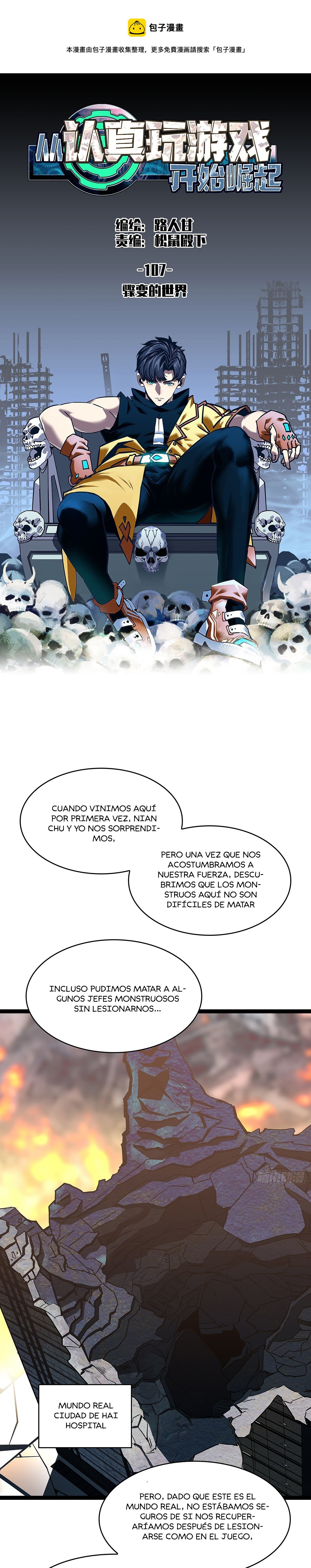 Read It All Starts with Playing Game Seriously ES Manga Online