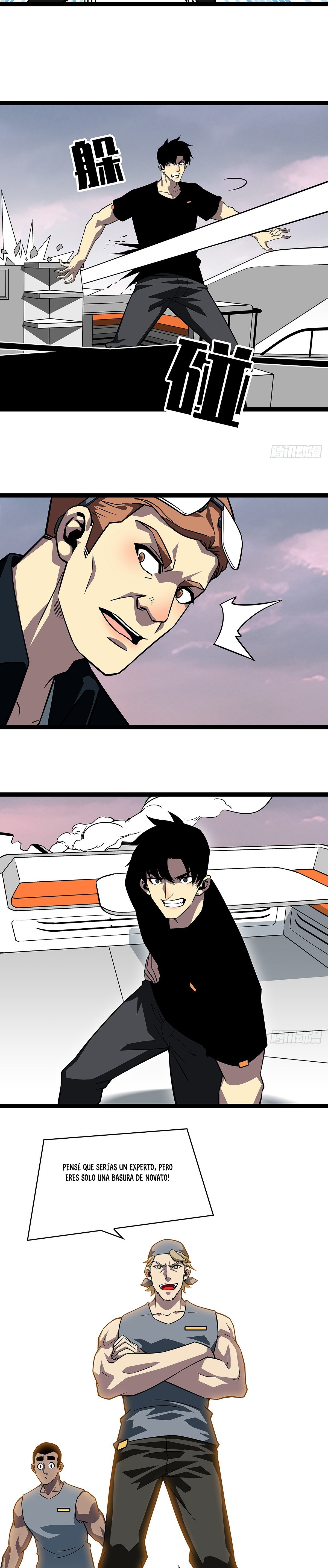 Read It All Starts with Playing Game Seriously ES Manga Online