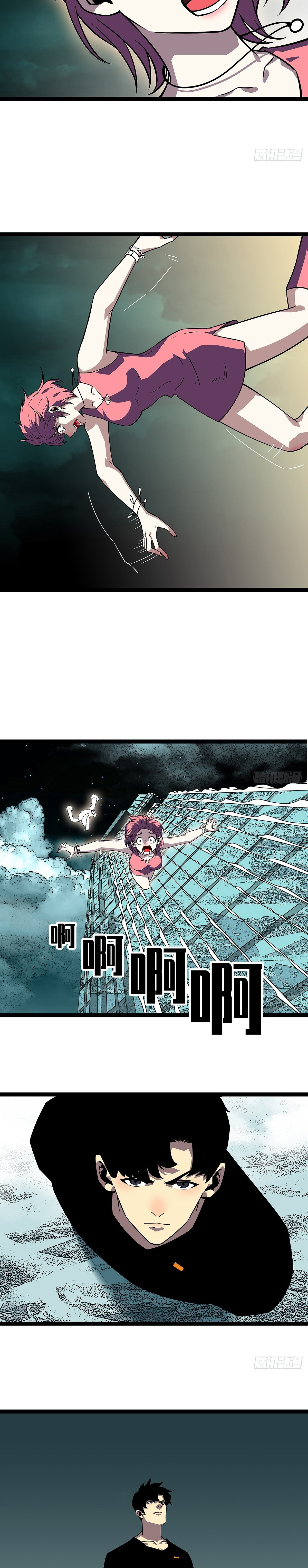 Read It All Starts with Playing Game Seriously ES Manga Online