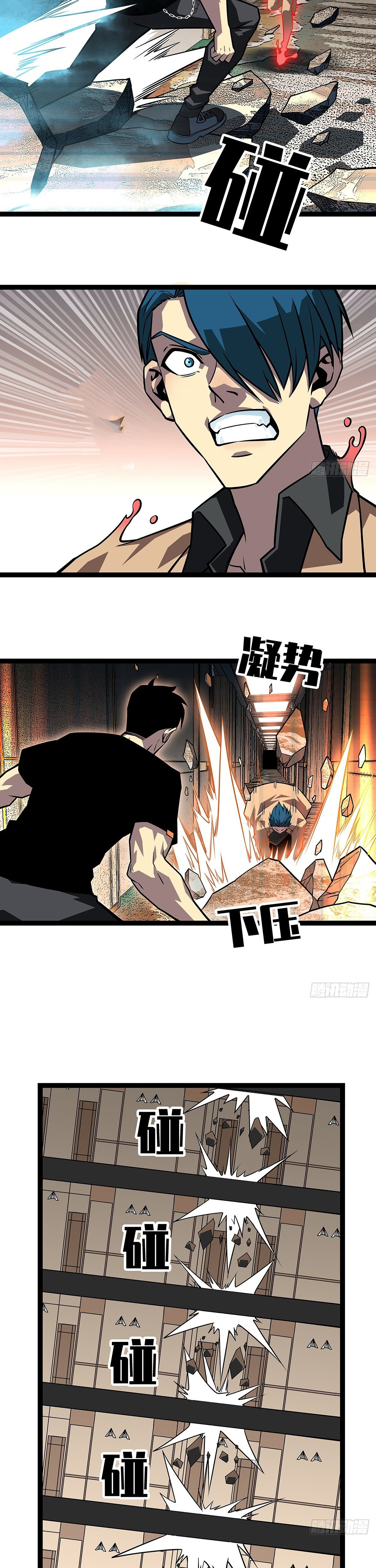 Read It All Starts with Playing Game Seriously ES Manga Online