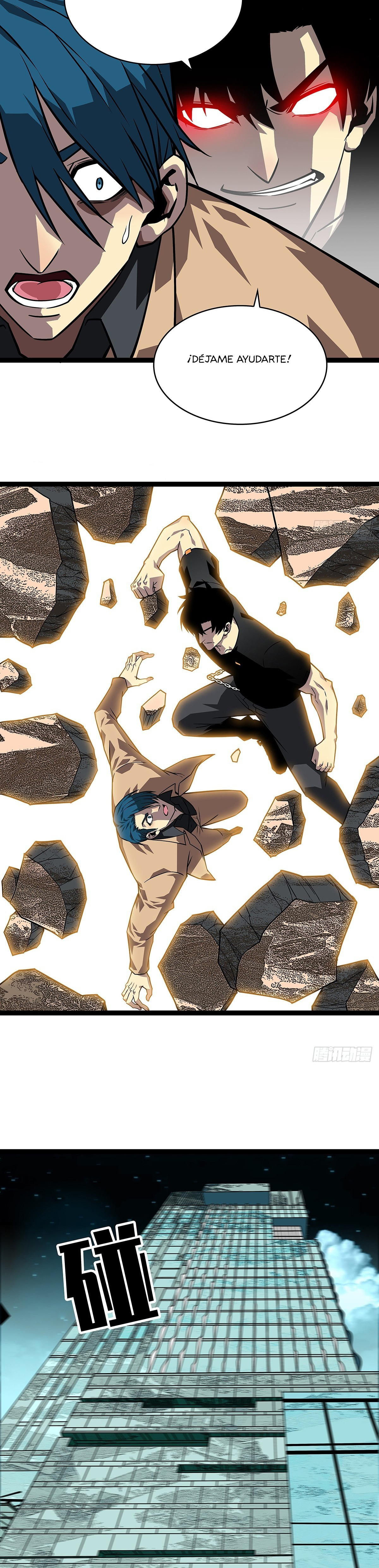 Read It All Starts with Playing Game Seriously ES Manga Online