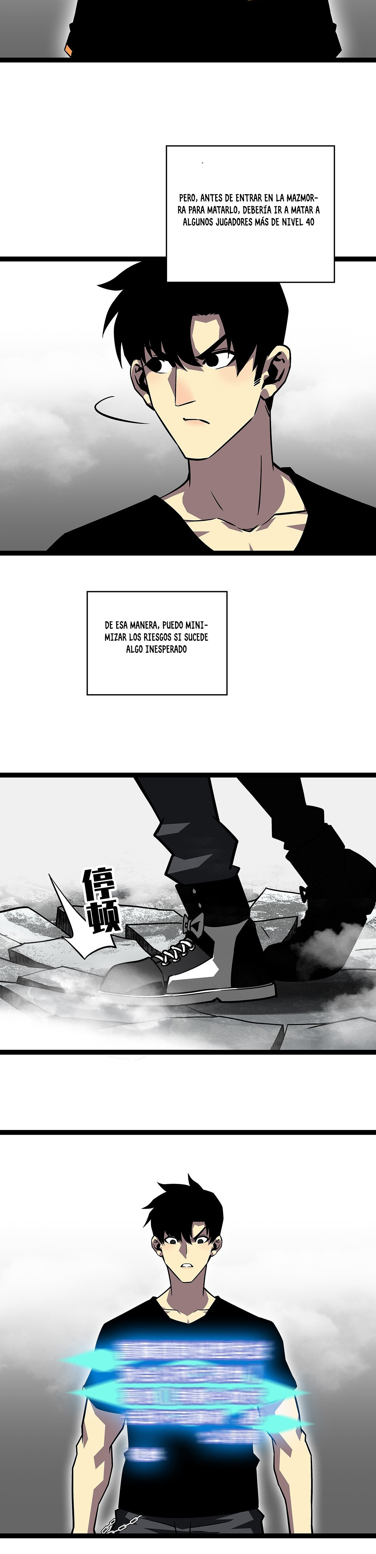 Read It All Starts with Playing Game Seriously ES Manga Online