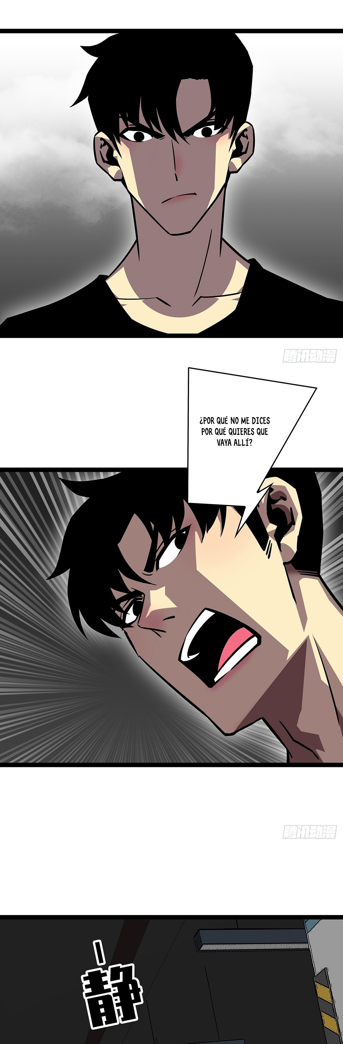 Read It All Starts with Playing Game Seriously ES Manga Online