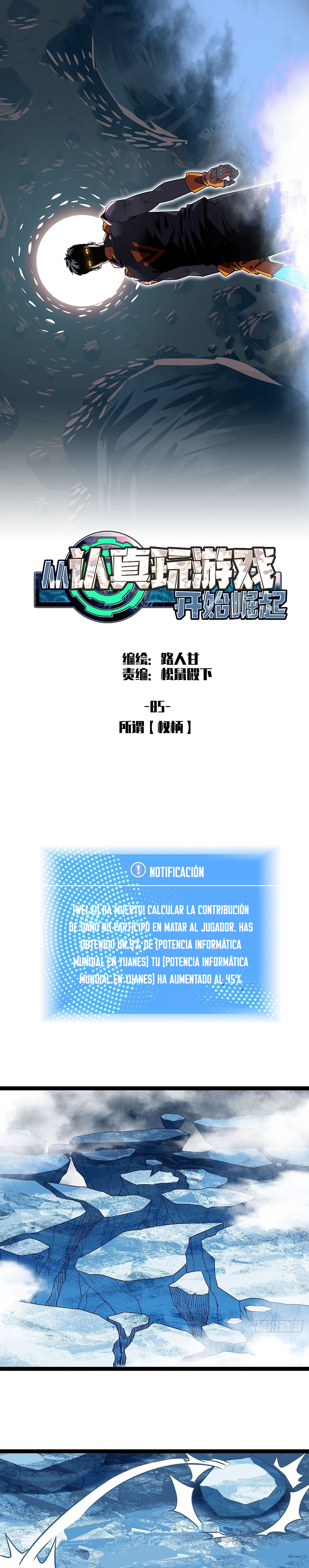 Read It All Starts with Playing Game Seriously ES Manga Online