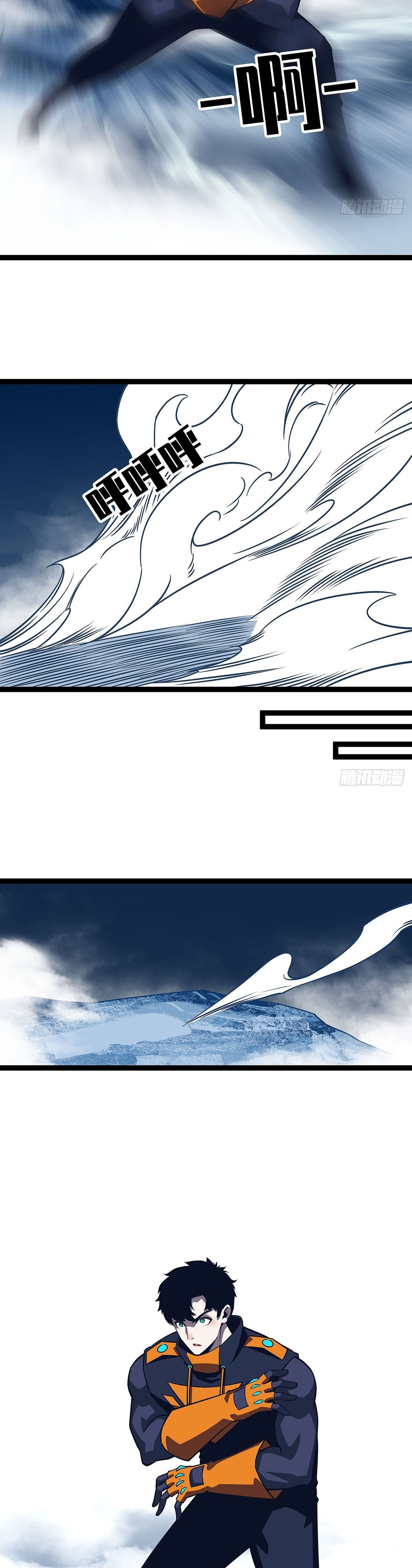 Read It All Starts with Playing Game Seriously ES Manga Online