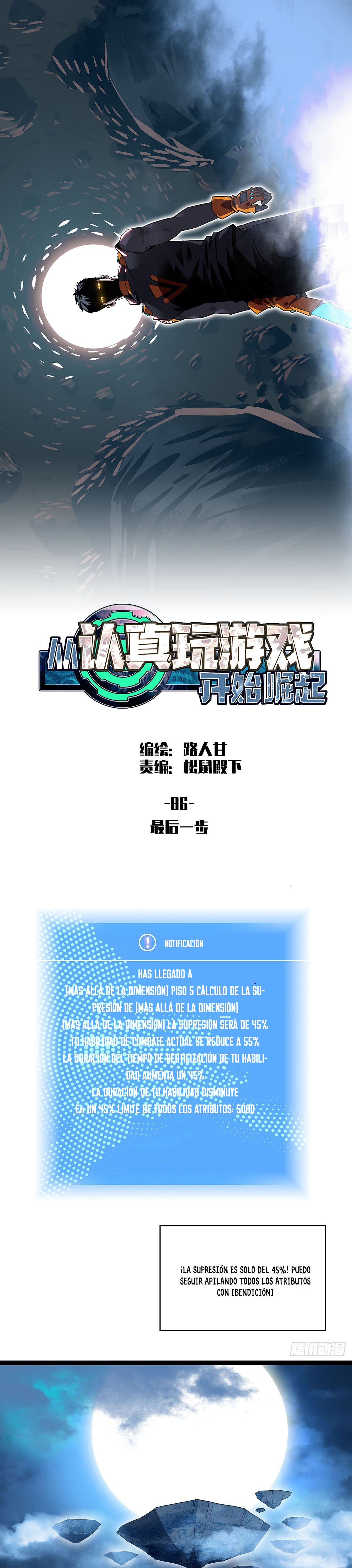 Read It All Starts with Playing Game Seriously ES Manga Online