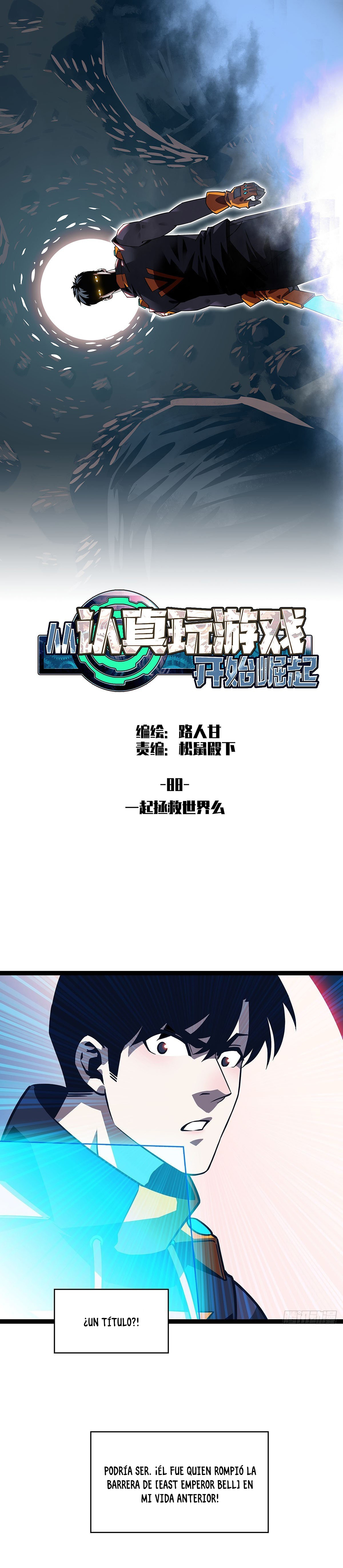 Read It All Starts with Playing Game Seriously ES Manga Online