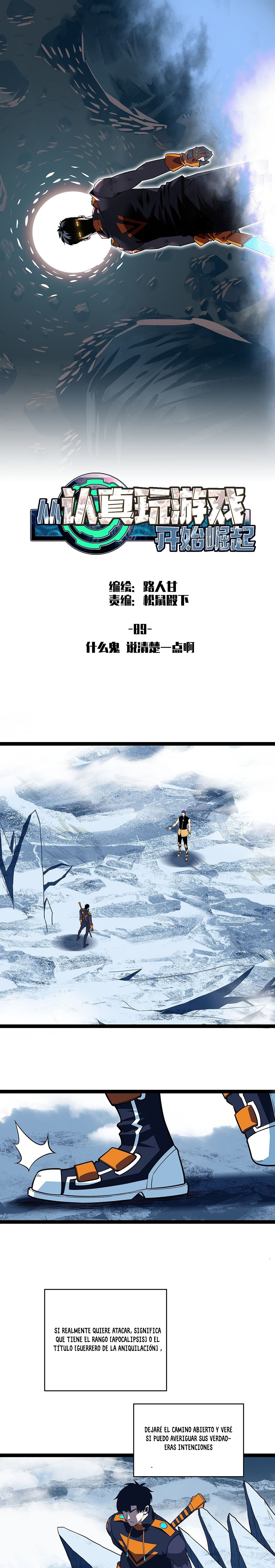 Read It All Starts with Playing Game Seriously ES Manga Online