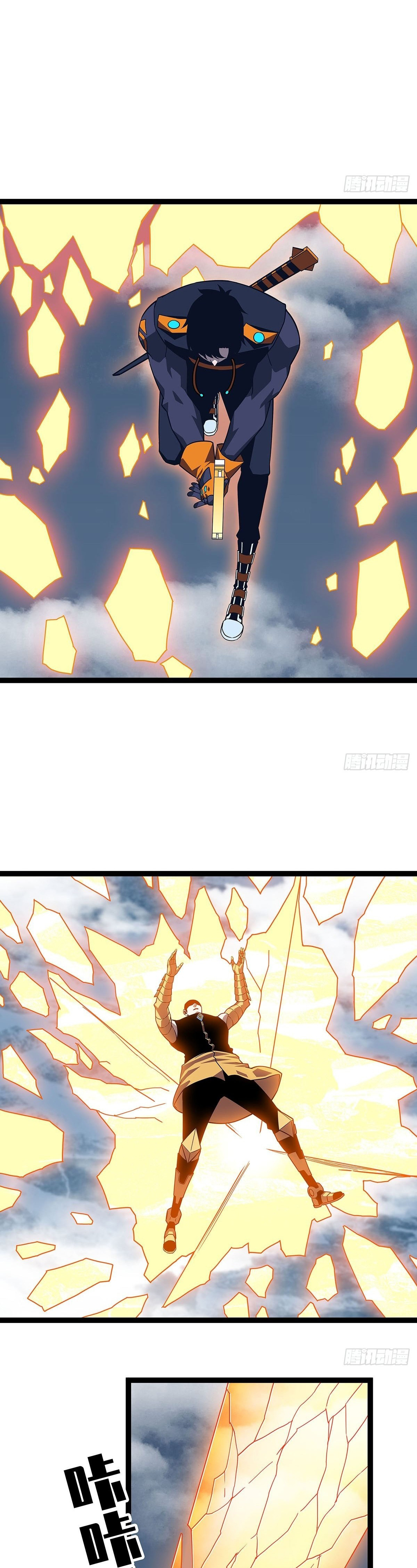 Read It All Starts with Playing Game Seriously ES Manga Online