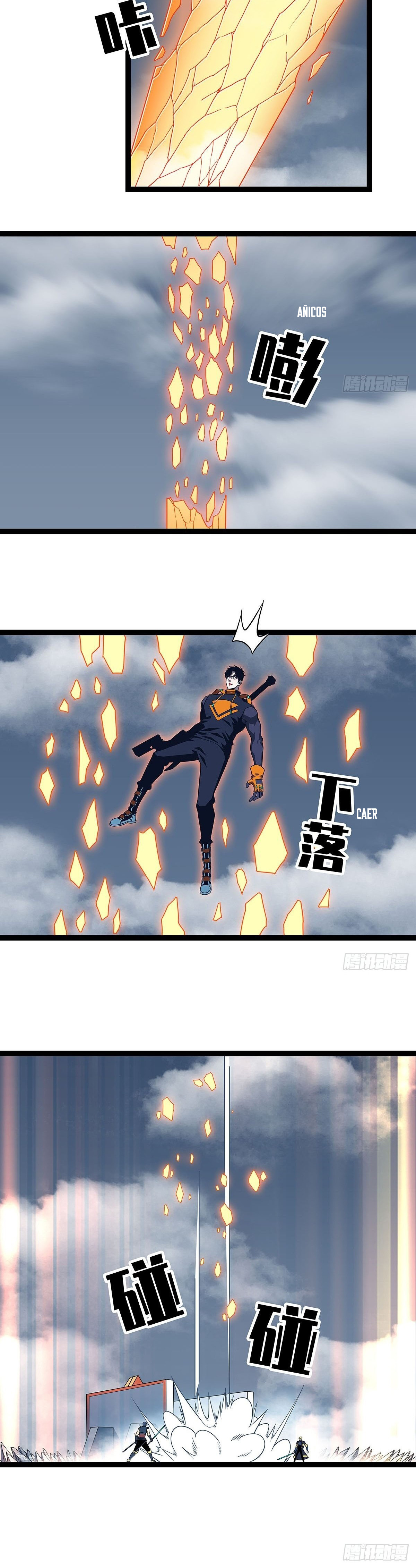 Read It All Starts with Playing Game Seriously ES Manga Online