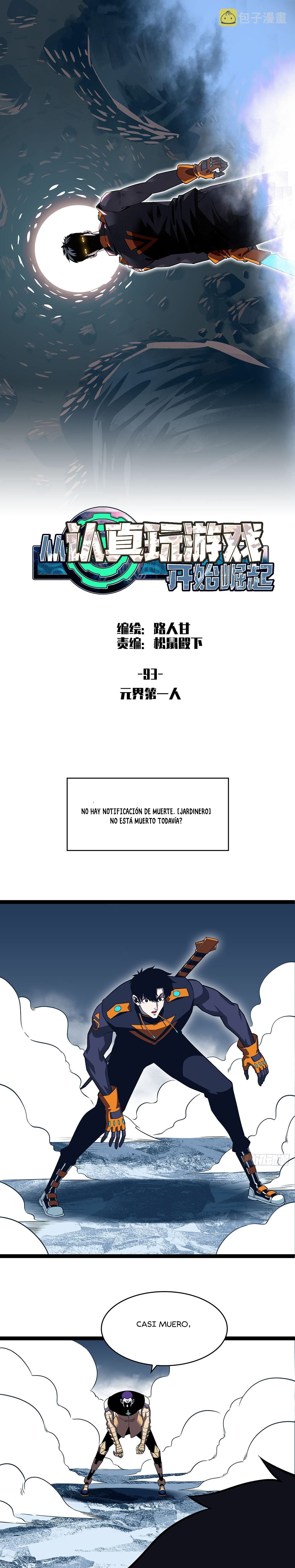 Read It All Starts with Playing Game Seriously ES Manga Online