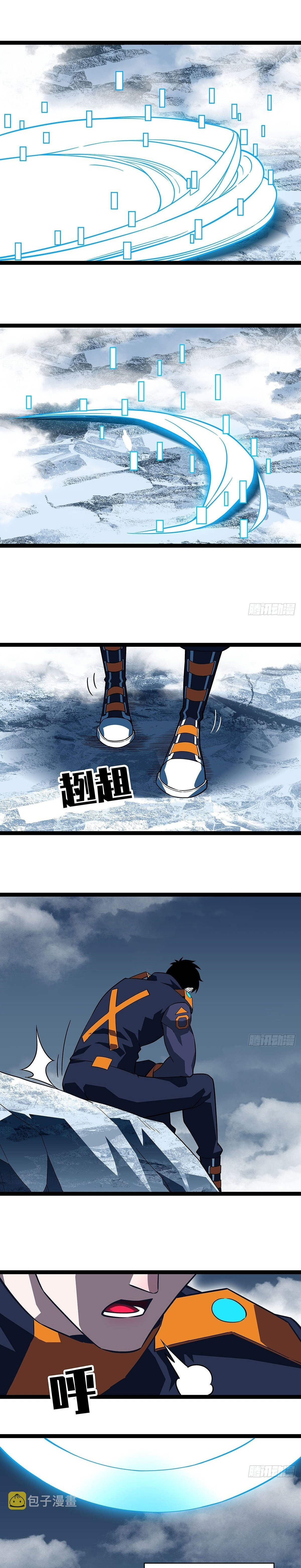 Read It All Starts with Playing Game Seriously ES Manga Online