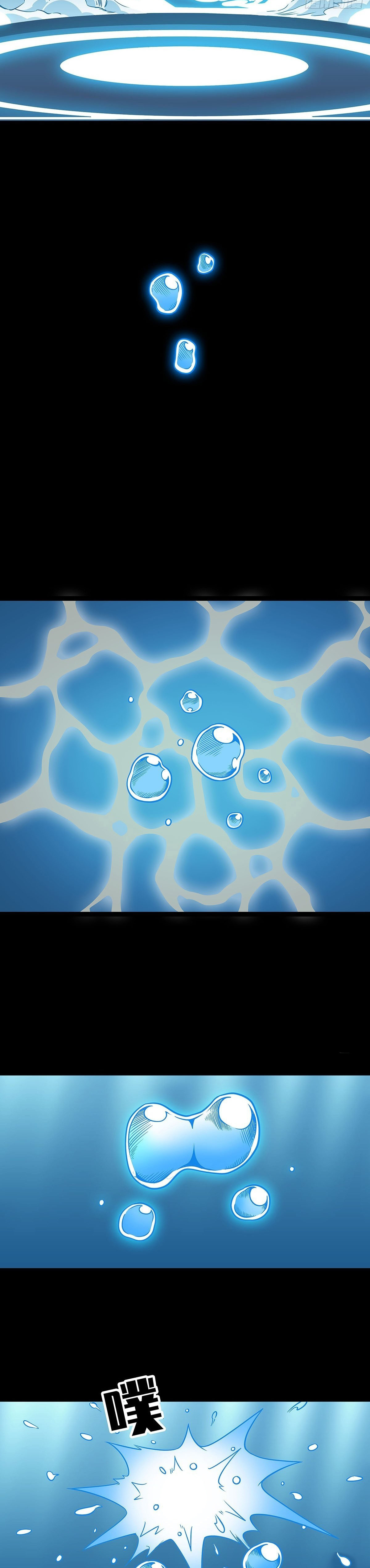 Read It All Starts with Playing Game Seriously ES Manga Online