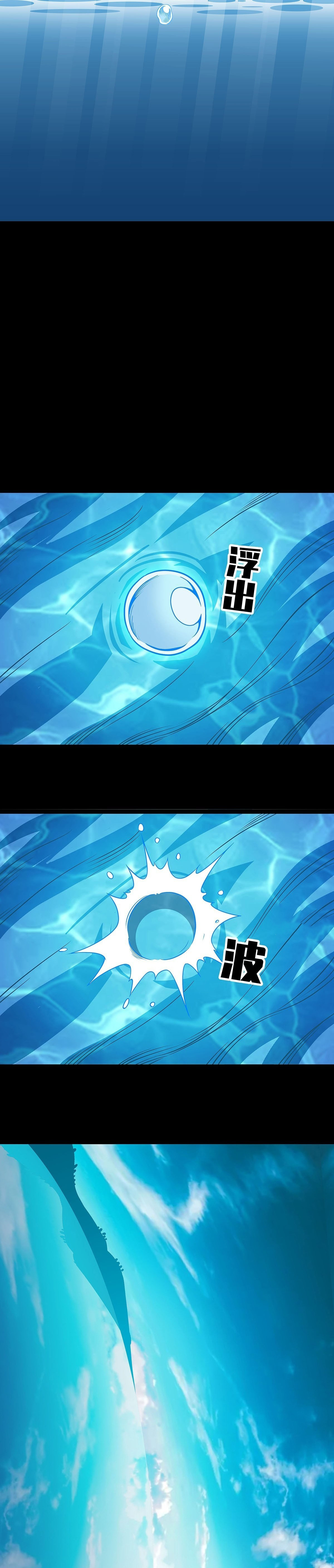 Read It All Starts with Playing Game Seriously ES Manga Online