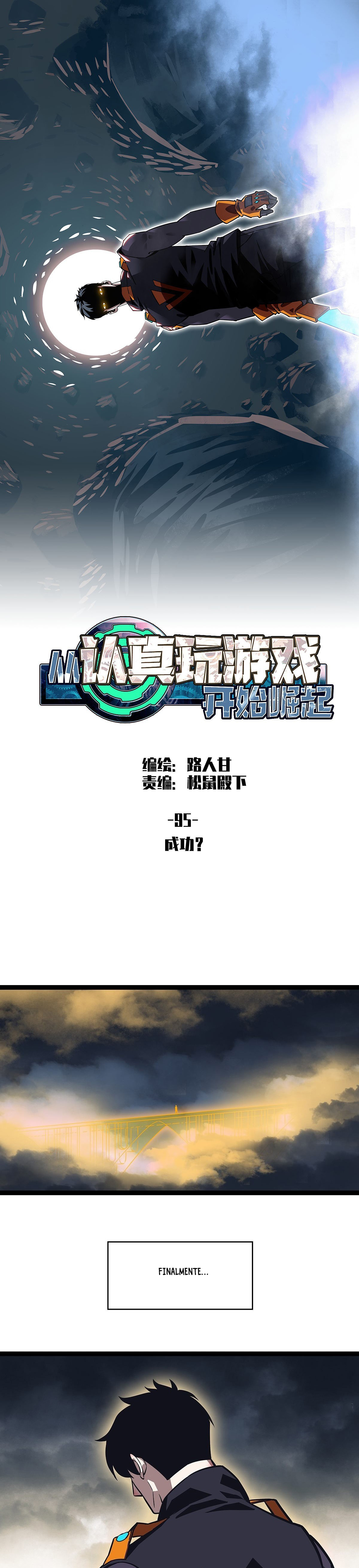 Read It All Starts with Playing Game Seriously ES Manga Online