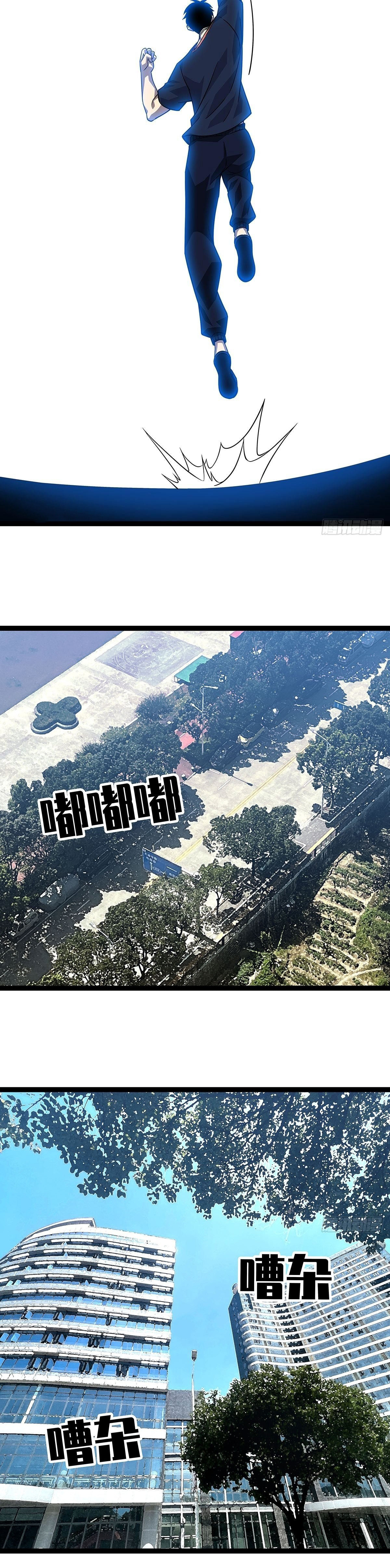 Read It All Starts with Playing Game Seriously ES Manga Online