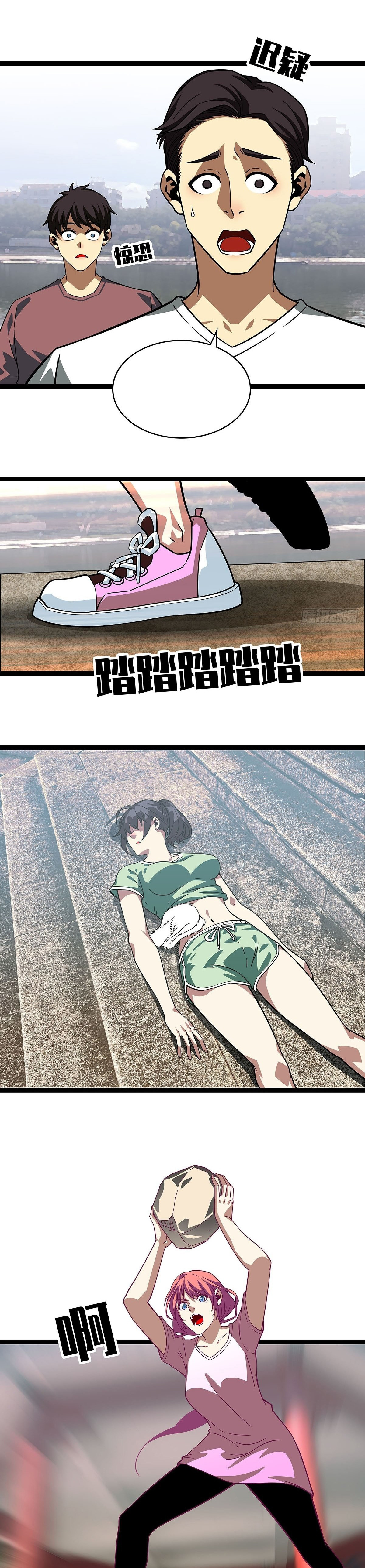 Read It All Starts with Playing Game Seriously ES Manga Online