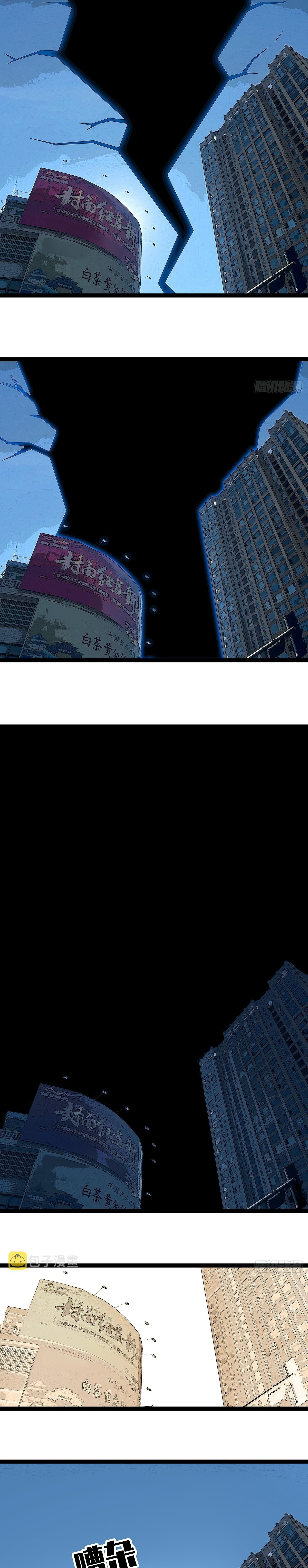 Read It All Starts with Playing Game Seriously ES Manga Online