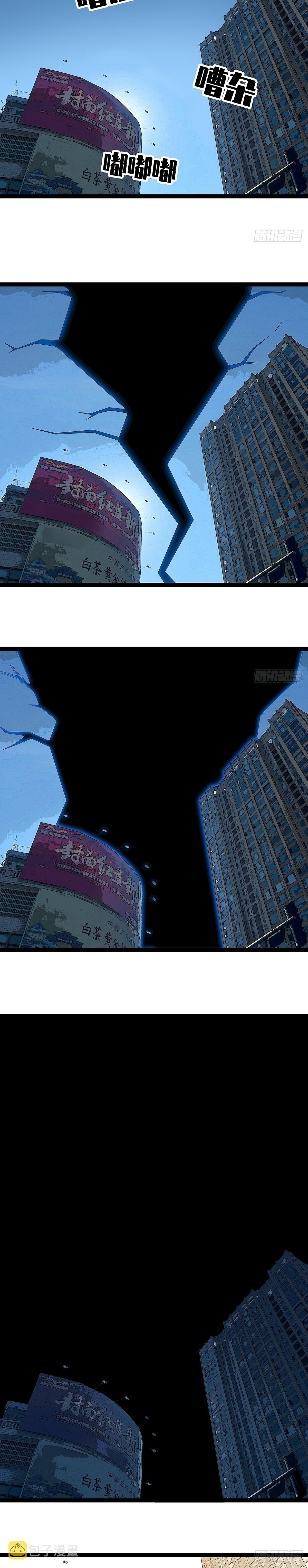 Read It All Starts with Playing Game Seriously ES Manga Online