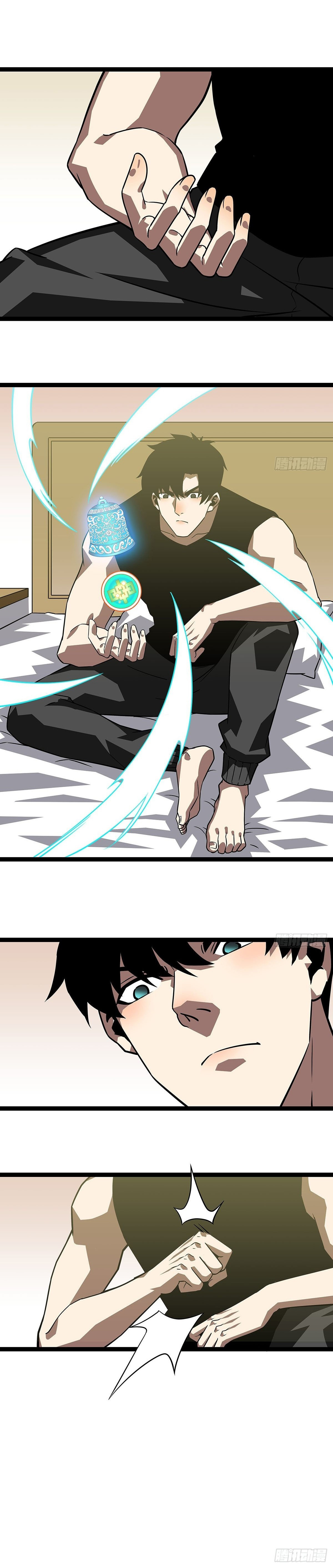 Read It All Starts with Playing Game Seriously ES Manga Online