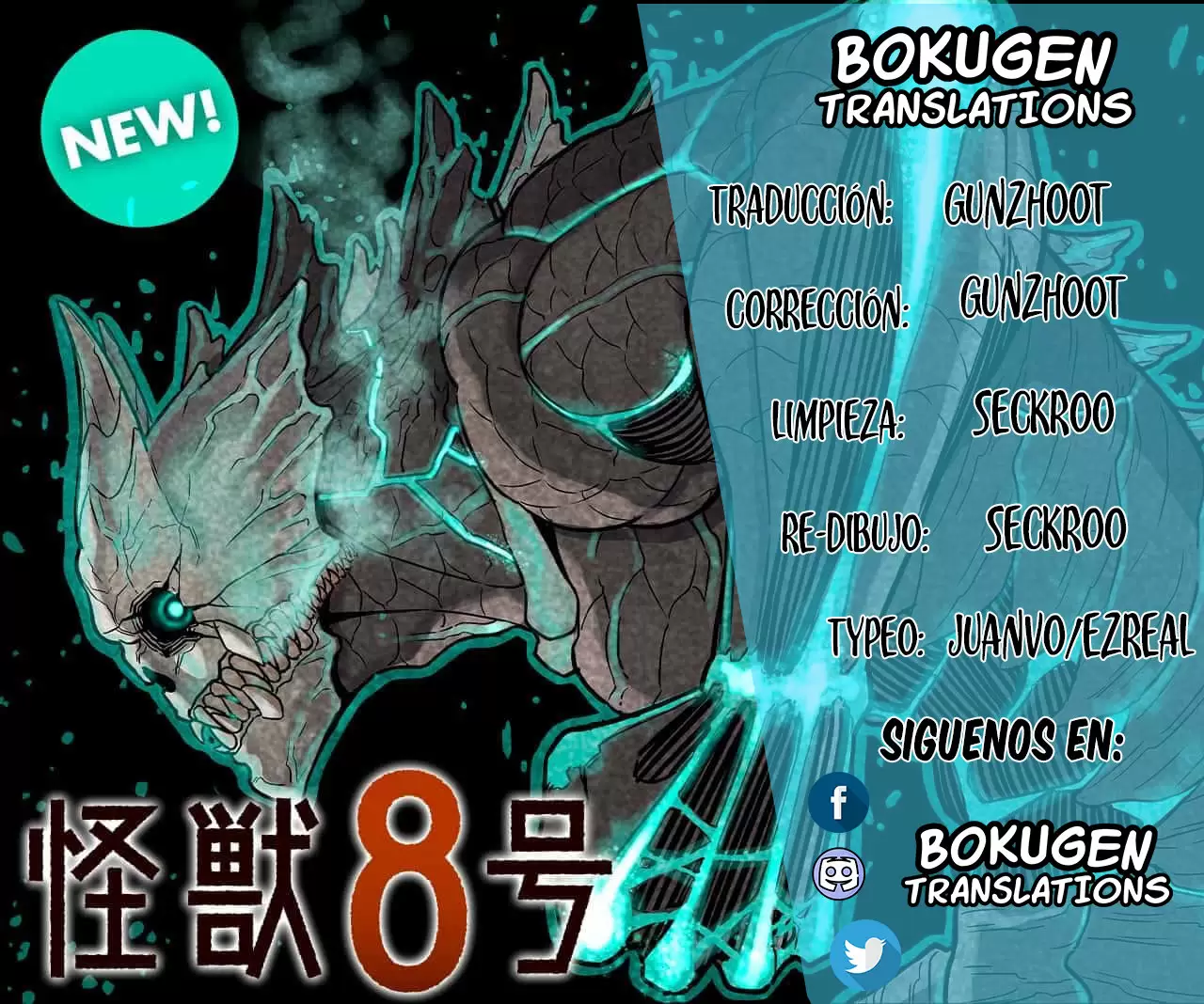 Read Kaiju No. 8 ES Manga Online