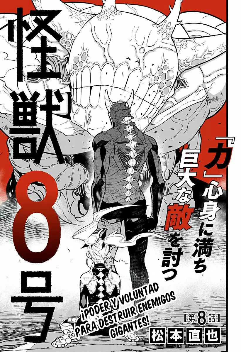 Read Kaiju No. 8 ES Manga Online