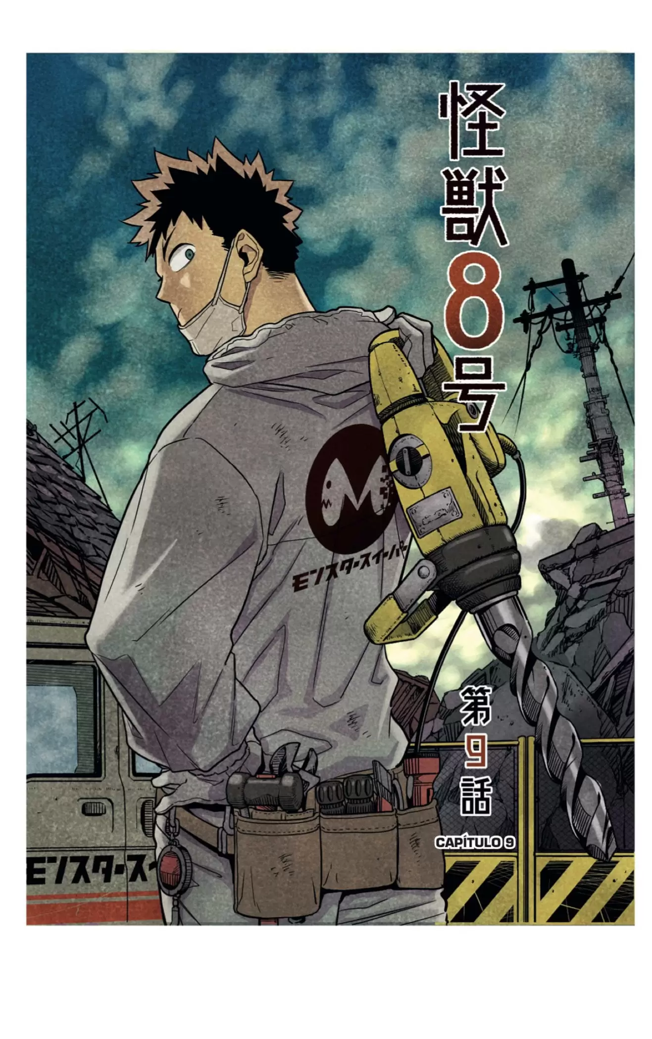 Read Kaiju No. 8 ES Manga Online