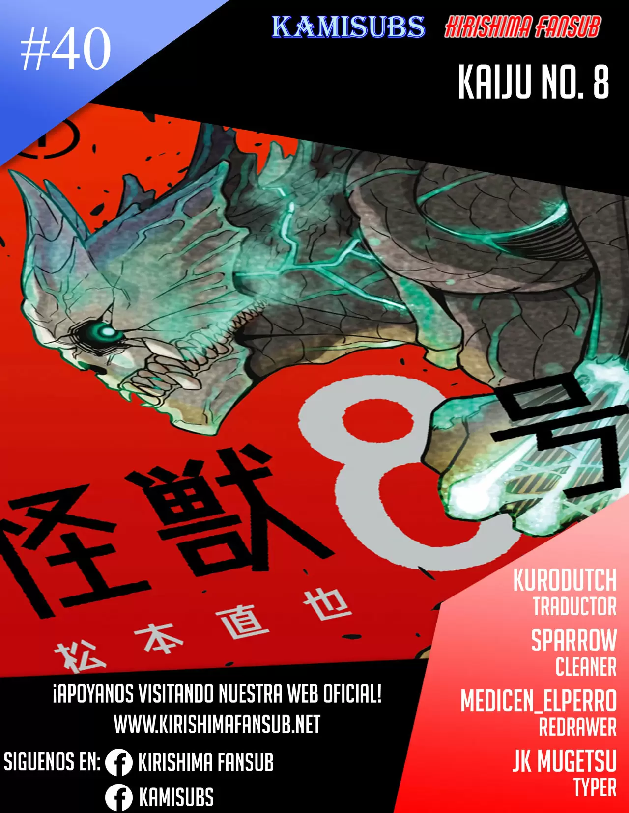Read Kaiju No. 8 ES Manga Online