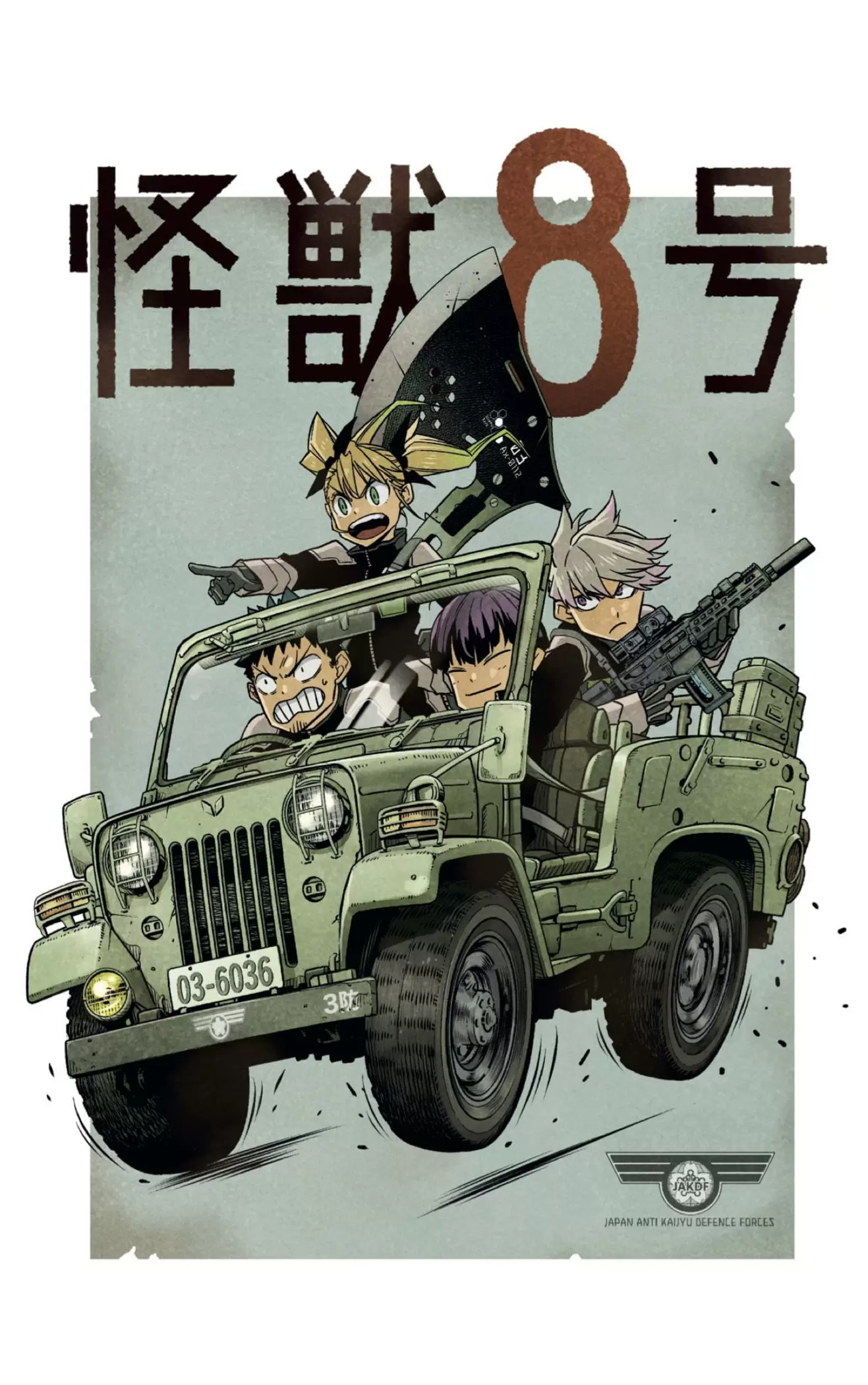 Read Kaiju No. 8 ES Manga Online