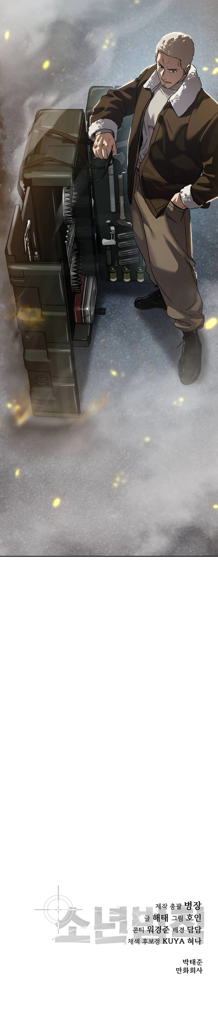 Read Laws of The Good Child ES Manga Online