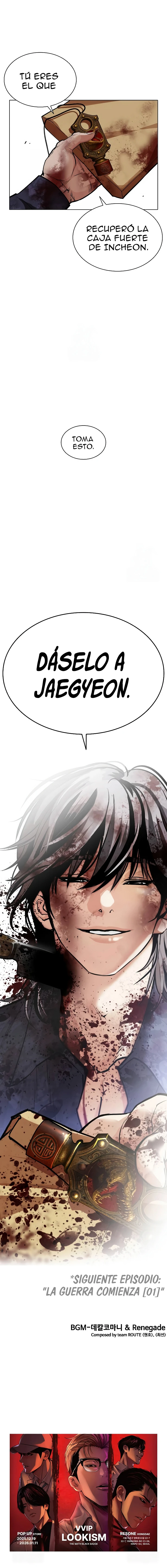 Read Lookism ES Manga Online