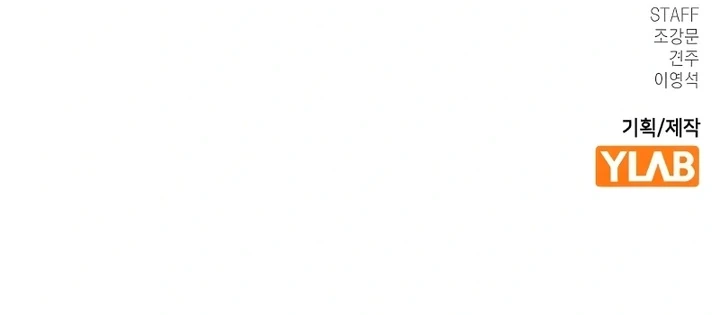 Read Reality Quest ES Manga Online