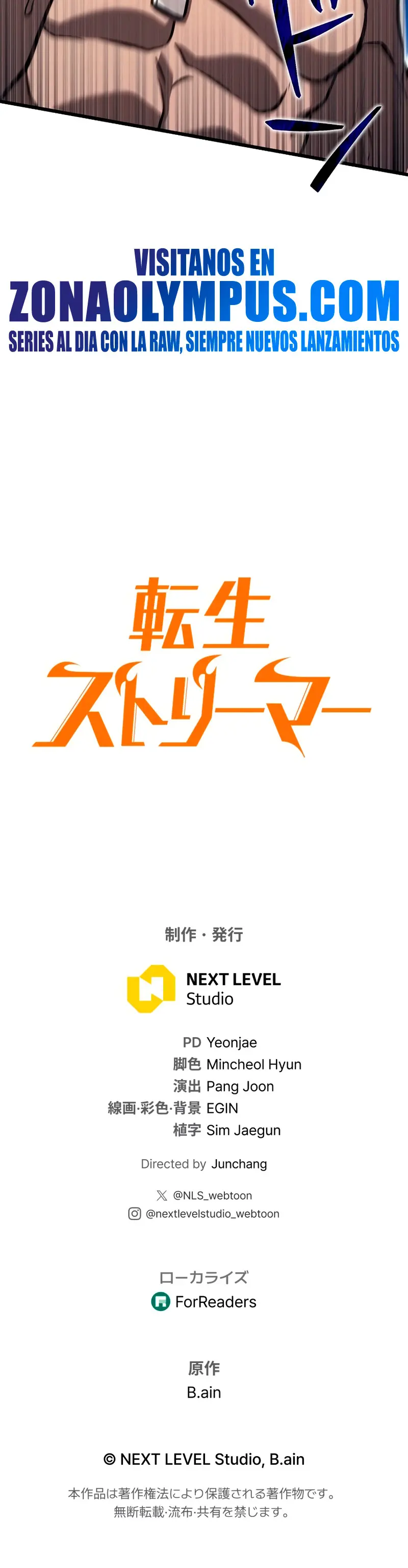 Read The Reincarnated Streamer ES Manga Online