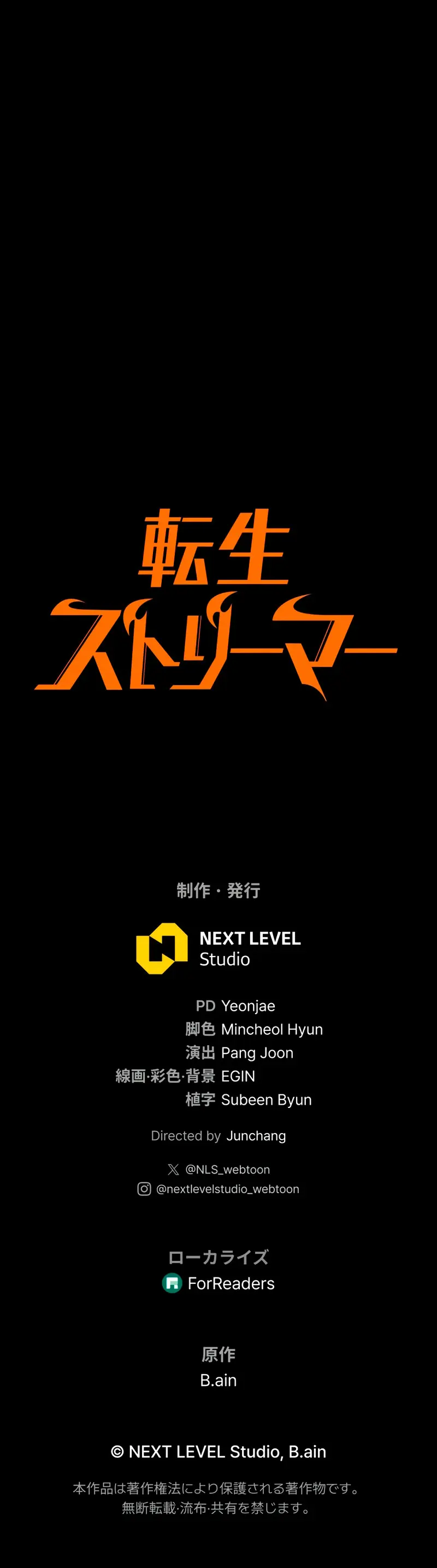 Read The Reincarnated Streamer ES Manga Online