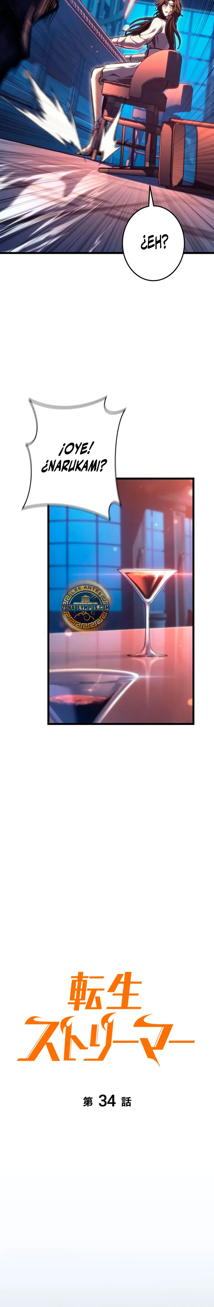 Read The Reincarnated Streamer ES Manga Online