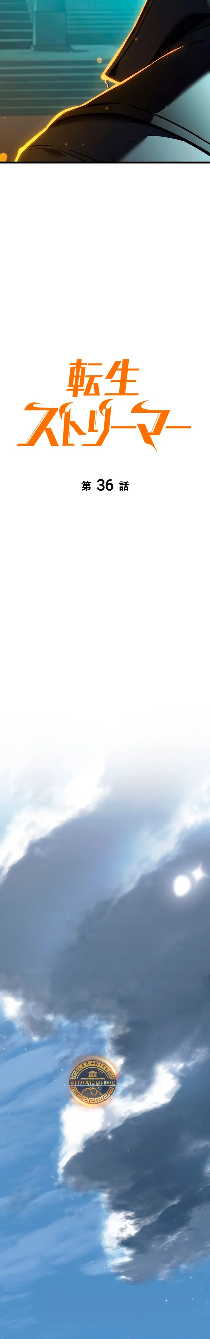 Read The Reincarnated Streamer ES Manga Online