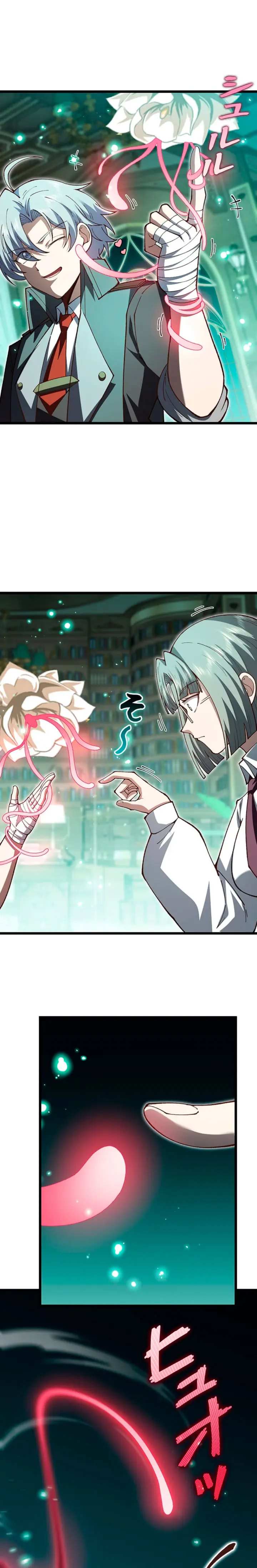 Read The Secret Martial Artist of Demonic Blood ES Manga Online