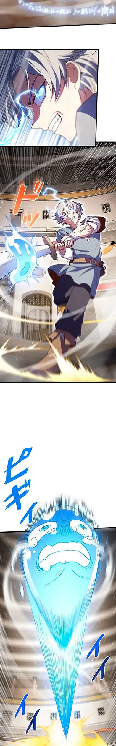 Read The Secret Martial Artist of Demonic Blood ES Manga Online