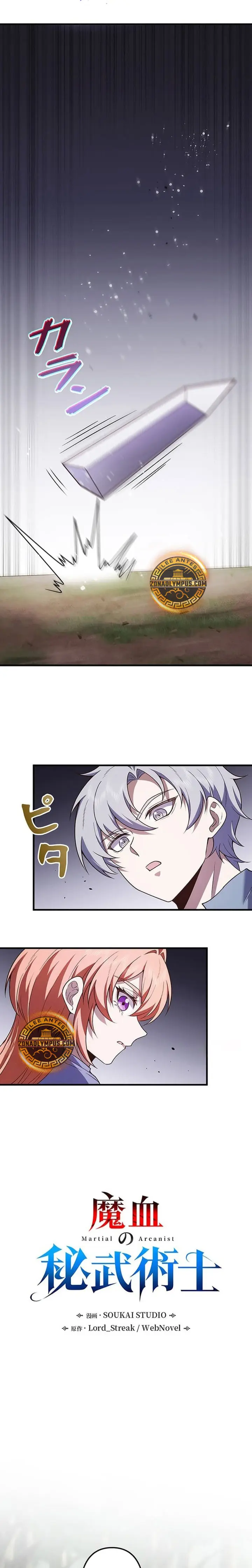 Read The Secret Martial Artist of Demonic Blood ES Manga Online