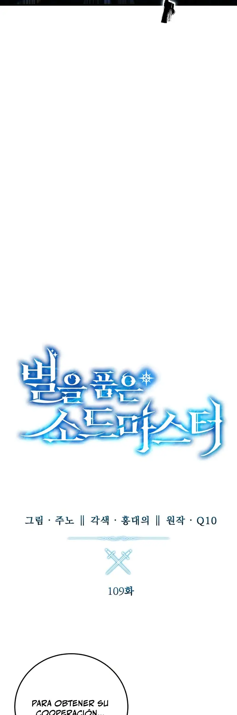 Read The Stellar Swordmaster ES Manga Online