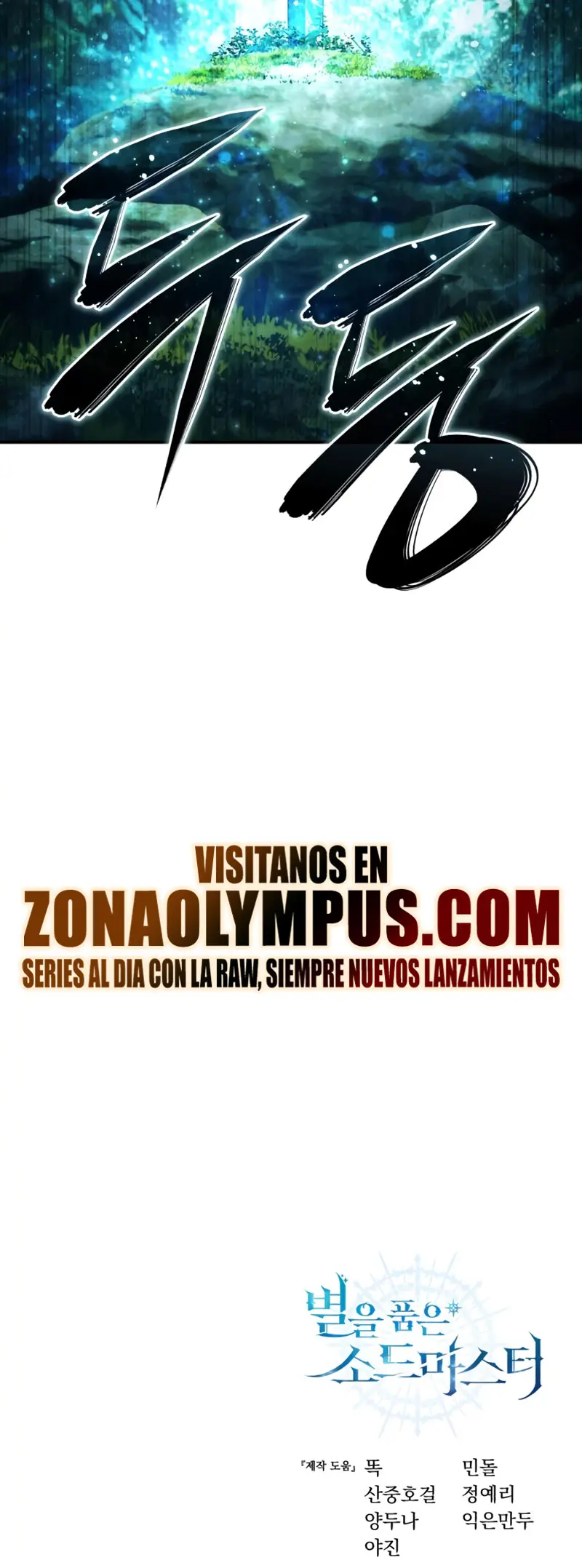 Read The Stellar Swordmaster ES Manga Online